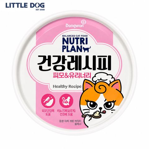 Nutri Plan Pate Mèo Healthy Recipe Hỗ Trợ Sức Khoẻ Lông Da Và Hệ Tiết Niệu - SkinCoat & Urinary 90g