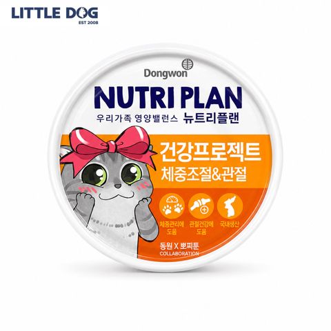 Nutri Plan Pate Mèo Healthy Project Kiểm Soát Cân Nặng Và Xương Khớp - Weight Control & Joint Support 160g