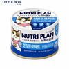 Nutri Plan Pate Mèo Healthy Project Hỗ Trợ Miễn Dịch &Tiết Niệu - Immune & Urinary Support 160g