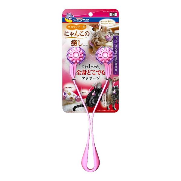 CattyMan - Gậy Massage Cầm Tay Cho Mèo