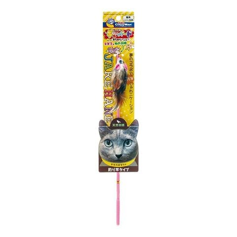 CattyMan - Cần Câu Chuột Lông Gà