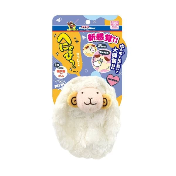 DoggyMan - Đồ Chơi Pupi Hình Động Vật