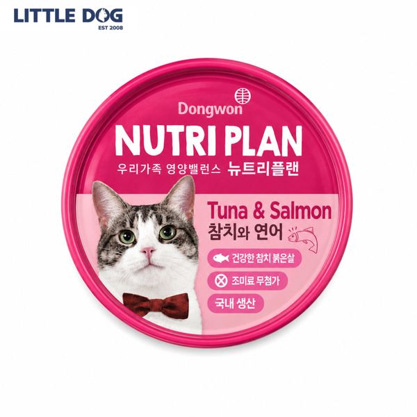 Nutri Plan Pate Mèo Vị Cá Ngừ Và Cá Hồi 160g - Tuna & Salmon