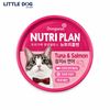 Nutri Plan Pate Mèo Vị Cá Ngừ Và Cá Hồi 160g - Tuna & Salmon