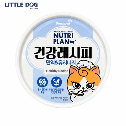 Nutri Plan Pate Mèo Healthy Recipe Hỗ Trợ Miễn Dịch Và Tiết Niệu - Immue & Urinary 90g