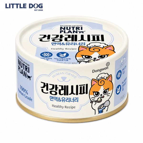 Nutri Plan Pate Mèo Healthy Recipe Hỗ Trợ Miễn Dịch Và Tiết Niệu - Immue & Urinary 90g