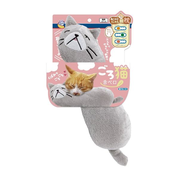 CattyMan - Gối Cho Mèo Hình Mèo Xám