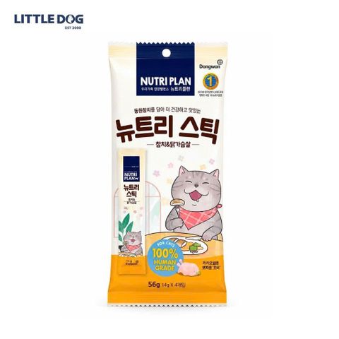 Nutri Plan Súp Thưởng Cho Mèo Vị Cá Ngừ Và Gà - Nutri Stick Tuna & Chicken 14gx(1 thanh/ 4 thanh/ 20 thanh/ 100 thanh)