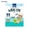Nutri Plan Súp Thưởng Cho Mèo Vị Cá Ngừ - Nutri Stick Tuna 14gx(1 thanh/ 4 thanh/ 20 thanh/ 100 thanh)