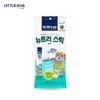 Nutri Plan Súp Thưởng Cho Mèo Vị Cá Ngừ - Nutri Stick Tuna 14gx(1 thanh/ 4 thanh/ 20 thanh/ 100 thanh)