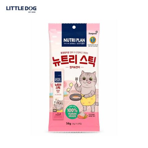 Nutri Plan Súp Thưởng Cho Mèo Cá Ngừ Và Cá Hồi - Nutri Stick Tuna & Salmon 14gx(1 thanh/ 4 thanh/ 20 thanh/ 100 thanh)