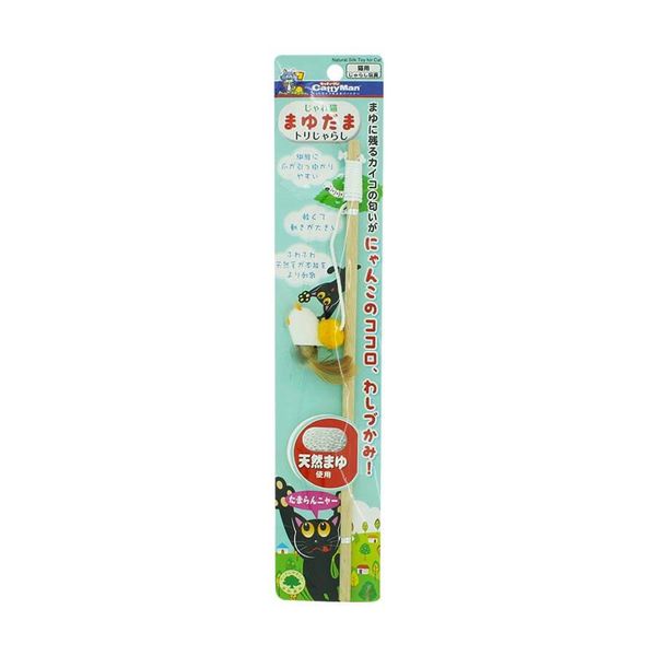 CattyMan - Đồ Chơi Kén Tằm Hình Chim/ Hình Thỏ