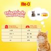 Me-O Pate Cho Mèo Con Vị Cá Ngừ - TUNA for Kitten 80g