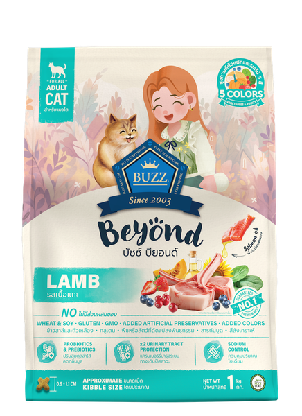 BUZZ BEYOND-Hạt Cho Mèo Trưởng Thành-Vị Cừu (1kg)