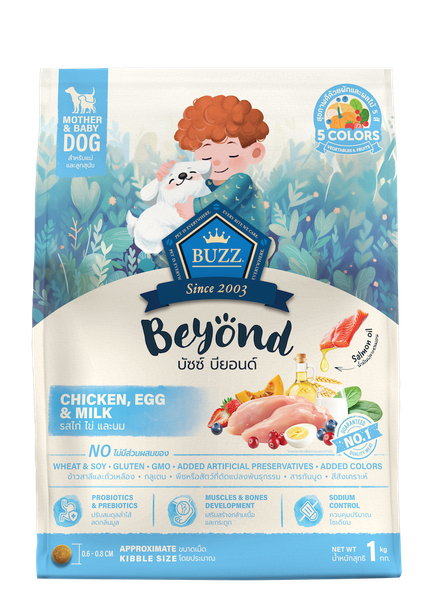 Buzz Beyond – Hạt Cho Chó Con Vị Gà, Trứng & Sữa (1.2kg)
