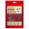 BOWWOW Soft Chicken - Que Bánh Thưởng Cho Chó
