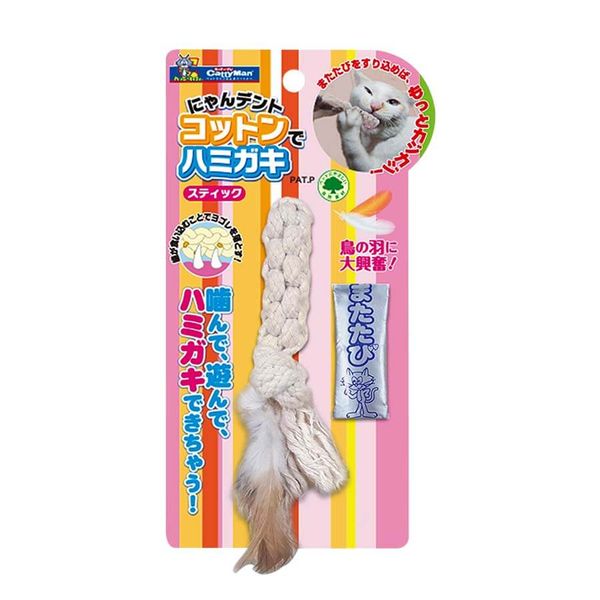 CattyMan - Đồ Chơi Cotton Lông Gà Hình Que