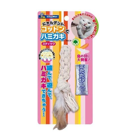 CattyMan - Đồ Chơi Cotton Lông Gà Hình Que