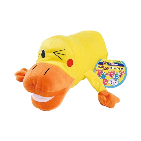 DoggyMan - Rối Tay Hình Động Vật