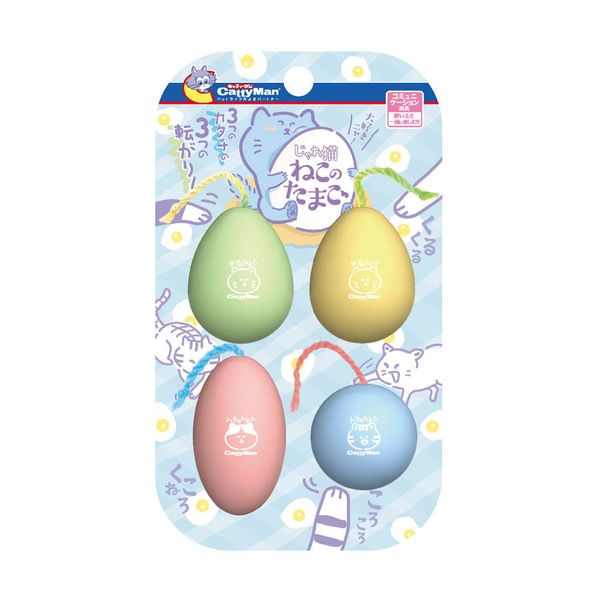 CattyMan - Set 4 Trứng Nhựa Cho Mèo