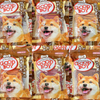 Que Gặm GOOD BOY Stick