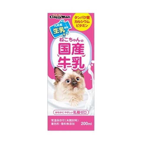 CattyMan - Sữa Cho Mèo Cưng 200ml