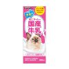 CattyMan - Sữa Cho Mèo Cưng 200ml