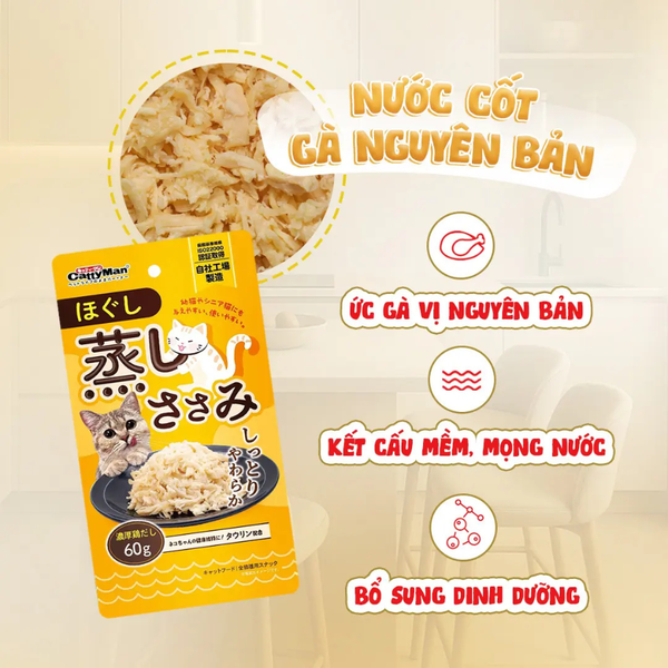 CattyMan - Ức Gà Hấp Xé Nhỏ 60g