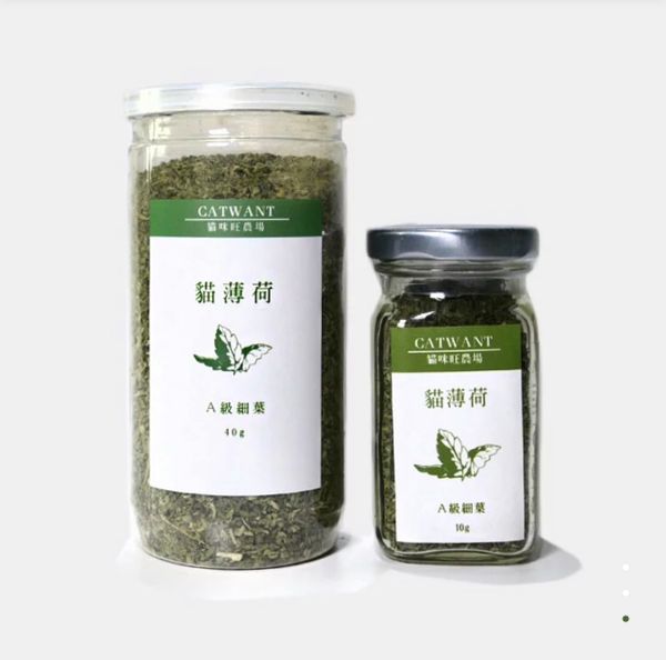 Cỏ Mèo Xay Nhuyễn - Catwant powder - 10g/40g