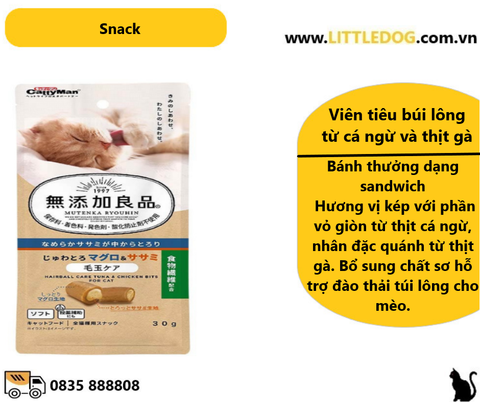 CATTYMAN VIÊN TIÊU BÚI LÔNG TỪ CÁ NGỪ&THỊT GÀ- SNACK HAIRBALL FOR CAT TUNA&CHICKEN