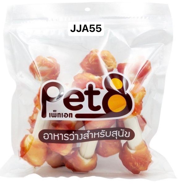 Thịt gà sấy Pet8 cho Chó 400g