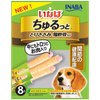 Inaba Churu stick For Dog Chicken With Vegetables (Thịt gà & Rau) (DS-72)