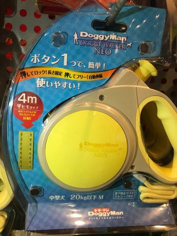 DoggyWalker M Yellow (4m-20kg)