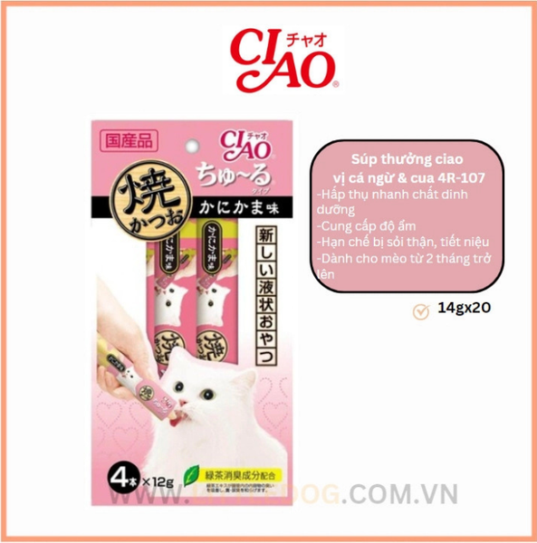 CIAO churu Que Liếm Đủ Vị 12gX4pcs