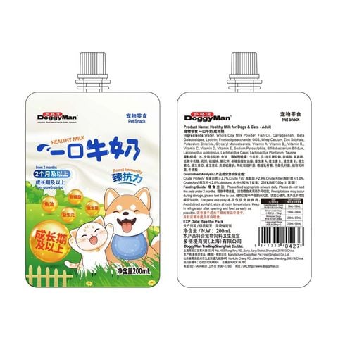 CattyMan – Sữa Dinh Dưỡng Cho Chó Mèo Trên 2 Tháng Tuổi (200ml)