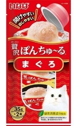 Ciao Pon Churu Cá Ngừ - Tuna (TSC-41)