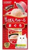 Ciao Pon Churu Cá Ngừ - Tuna (TSC-41)