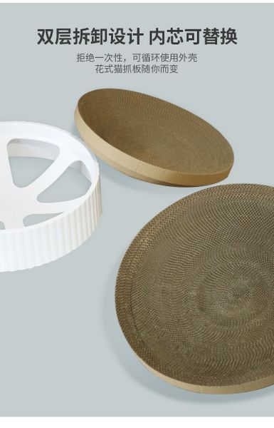 BÀN CÀO GIẤY YC HÌNH LA BÀN - YC SCRATCHER COMPASS XL (DIAMETER 45CM)
