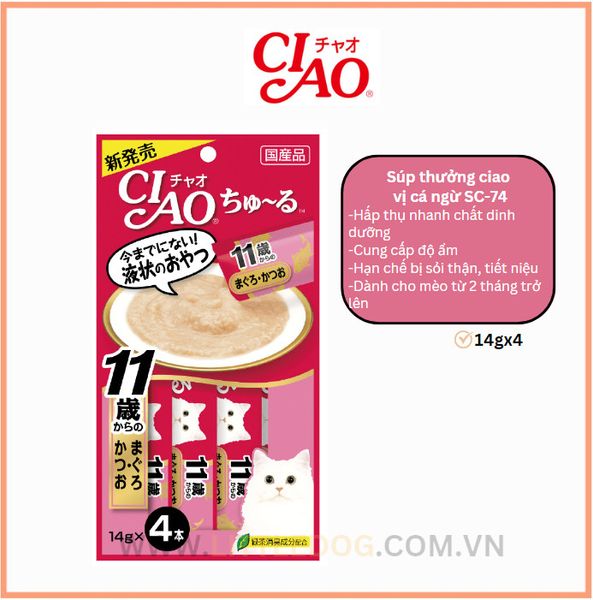 Ciao Que Liếm Đủ Vị 14gX4pcs