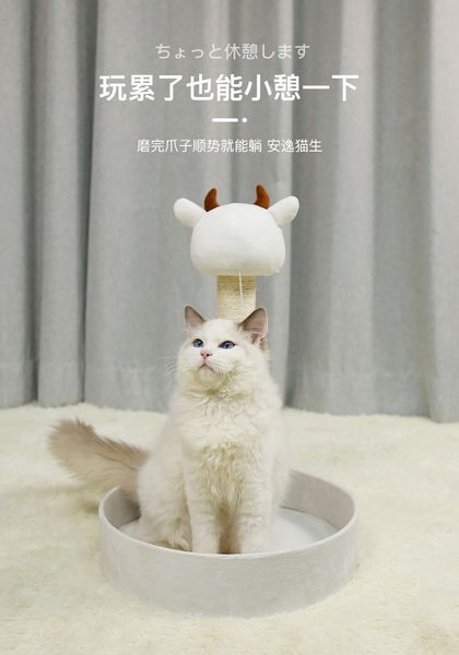 Trụ Cào Mèo YC Bò Sữa - YC Cat Tree Cow NC-2