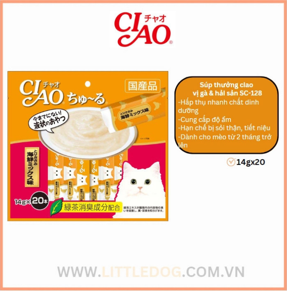 Ciao Que Sốt Đủ Vị (14x20pcs)
