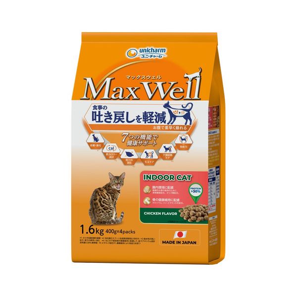 Max Well - Thức Ăn Khô Cho Mèo 1.6Kg