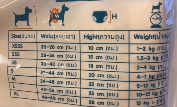 SUKINA Tã Quần Size XSSS 12pcs-SUKINA Pet Diaper