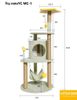 TRỤ MÈO CÀO YC MC-1 - YC CAT TREE MC-1 (479x479x1188 mm)