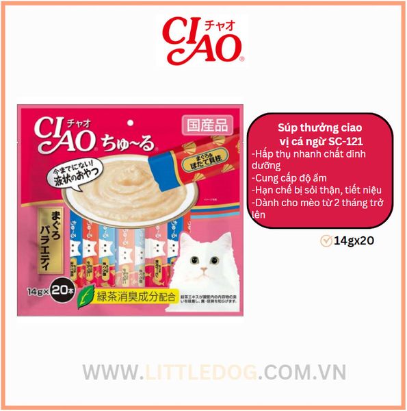 Ciao Que Sốt Đủ Vị (14x20pcs)