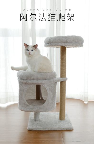 Trụ Cào Mèo YC Xám - YC Cat Tree Grey AE-1