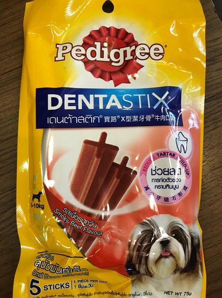 Pedigree que vị Bò - Beef Stick 60g