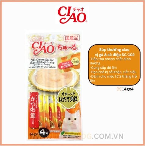 Ciao Churu Que Liếm 14gX4pcs