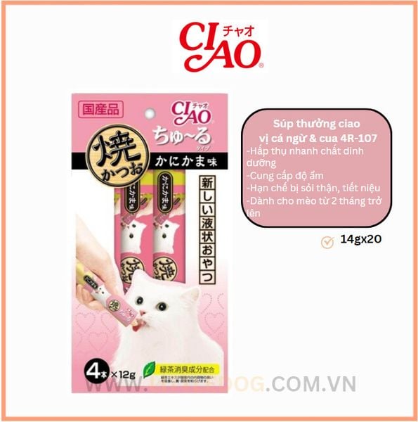 CIAO Churu Que liếm Cá Ngừ & Cua 12gX4pcs