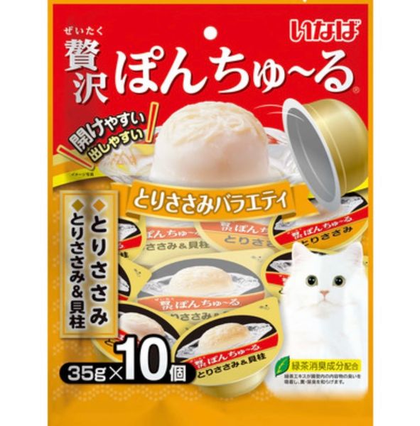 CIAO PON CHURU 10pcs (TSC-117,118,119)